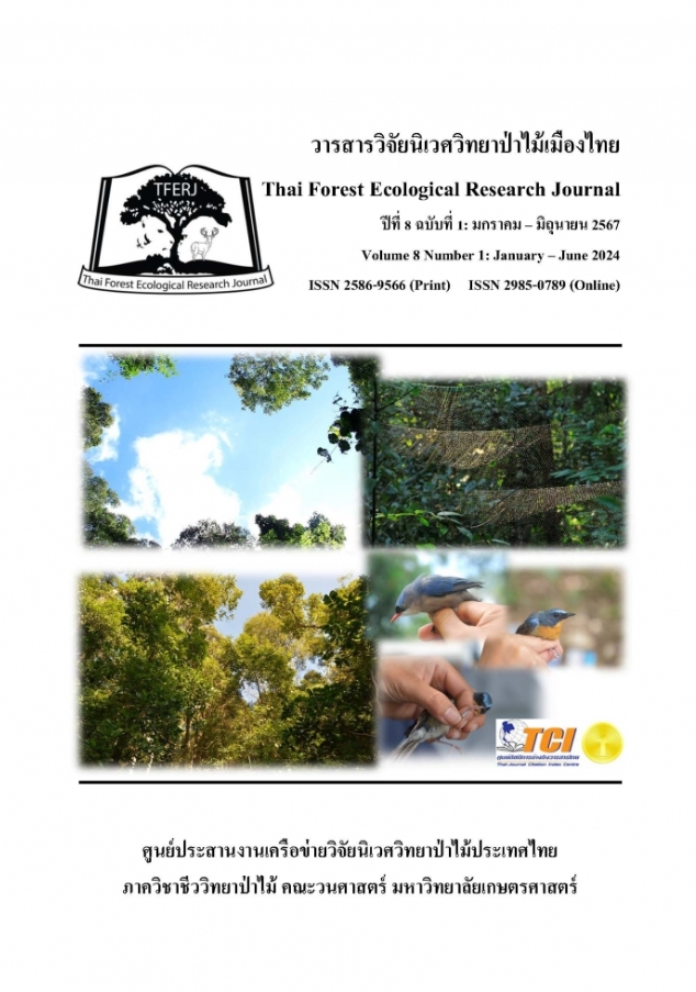 Thai Forest Ecological Research Journal